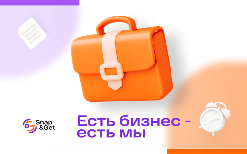 wp-37729a585cf1dd51-Snap & get banner 4