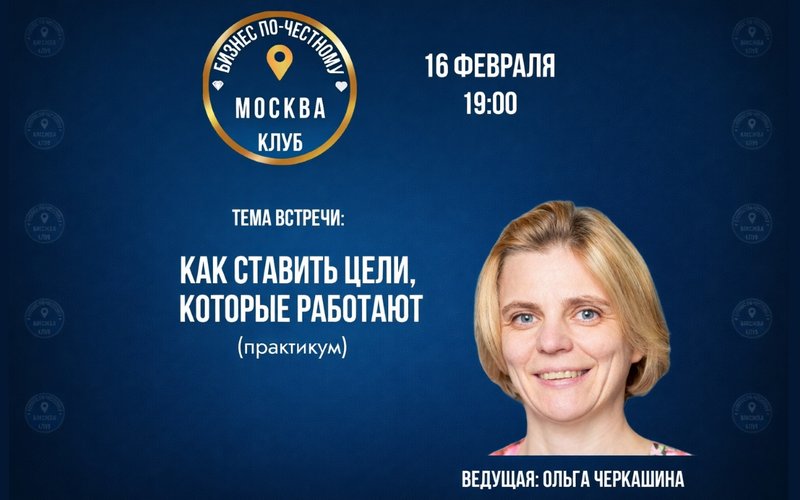 wp-bba561209b5f7fff-ChatGPT Image 10 февр. 2026 г., 17_18_03